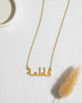Customized Arabic Name Necklace