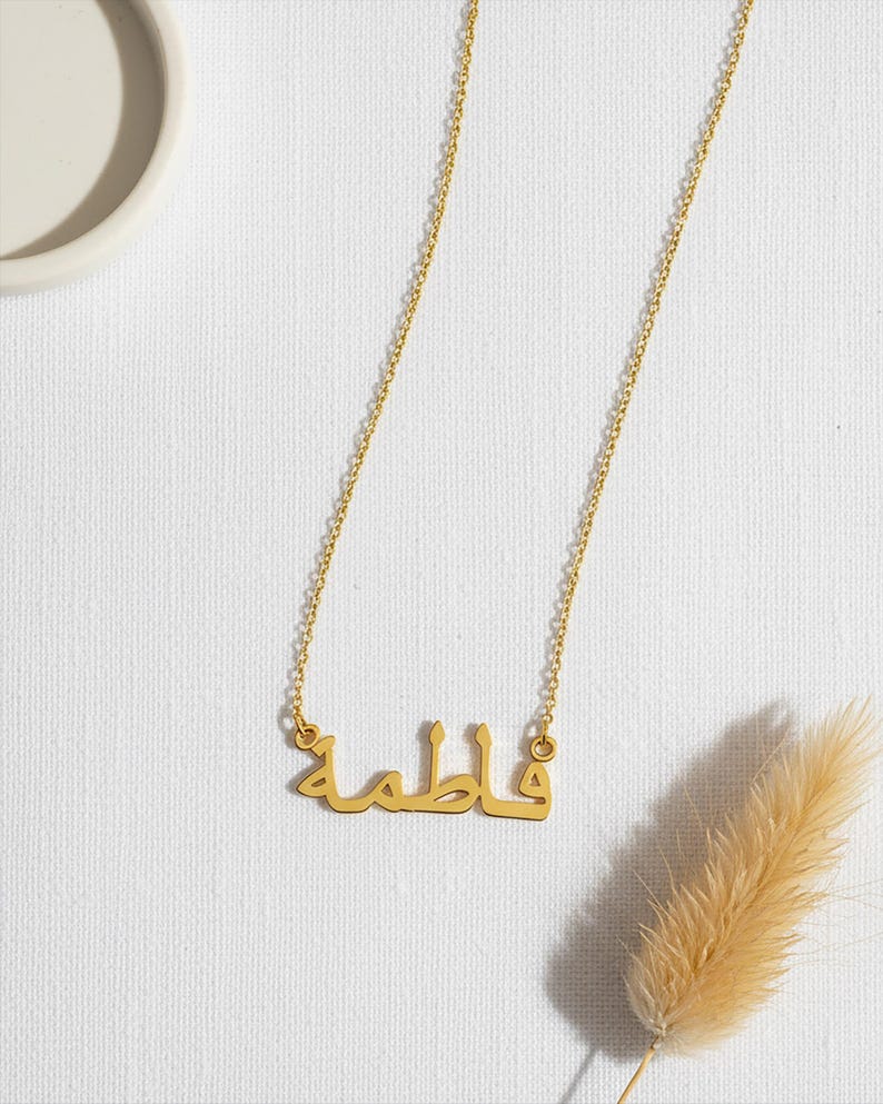 Customized Arabic Name Necklace