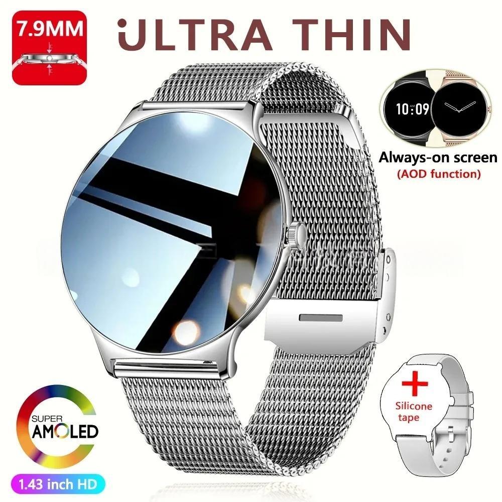 Smartwatch With Bluetooth Calling, HD Display, And Water Resistance For Sports
