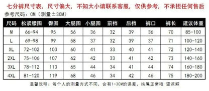 Summer Lightweight Black Casual Sports Pants Women Student Loose High-Waist Wide-Leg Shorts