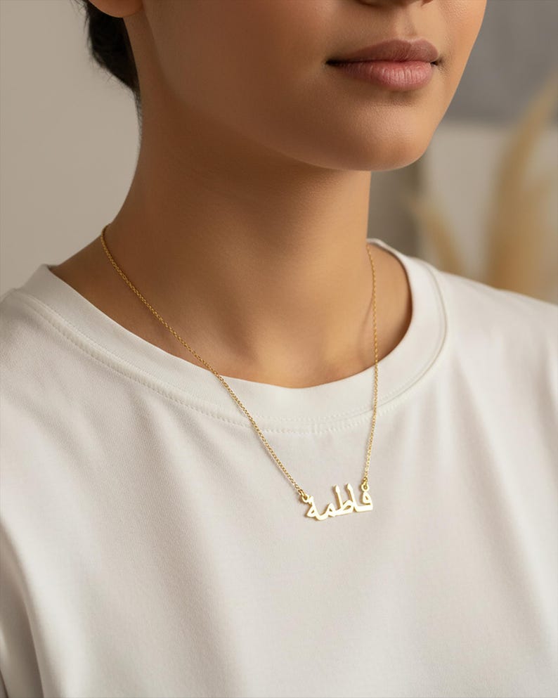 Customized Arabic Name Necklace