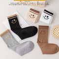 5 Pairs Smiley Face Crew Socks – Cute Cotton Socks for Women